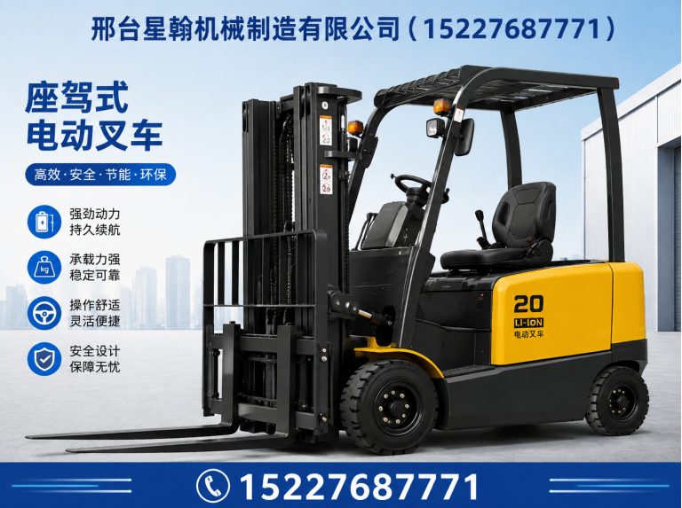 新河县河北叉车展示图